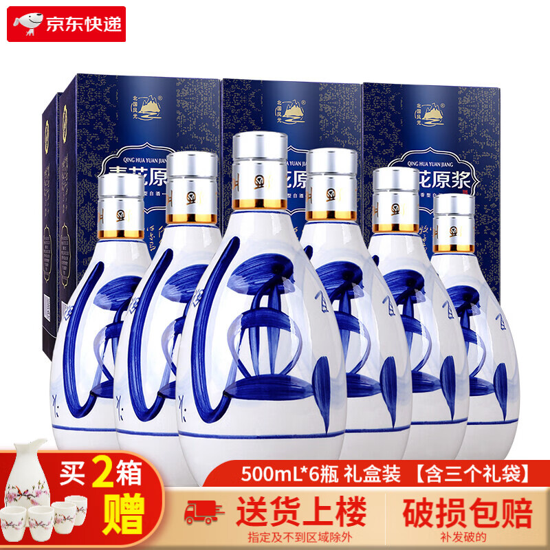 白酒历史低价查询|白酒价格走势图