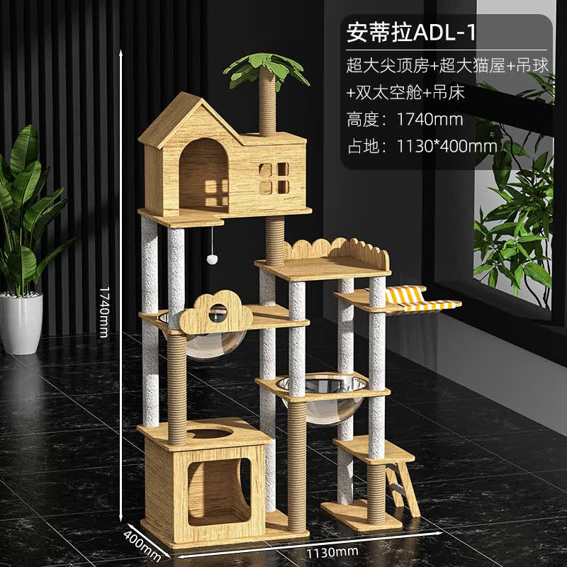 科尔多猫爬架猫窝猫树一体大型太空舱仿实木通天柱猫咪架子跳台用品