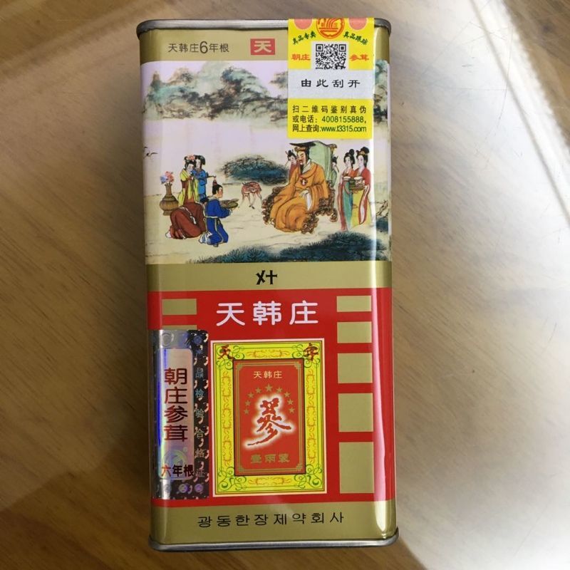 天韩庄高丽参37.5克天字号6年根红参铁盒包装另有75克和150克 37.