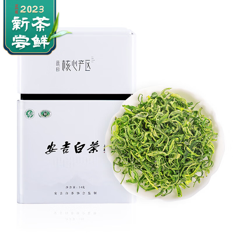 电商平台绿茶历史价格查询|绿茶价格走势图