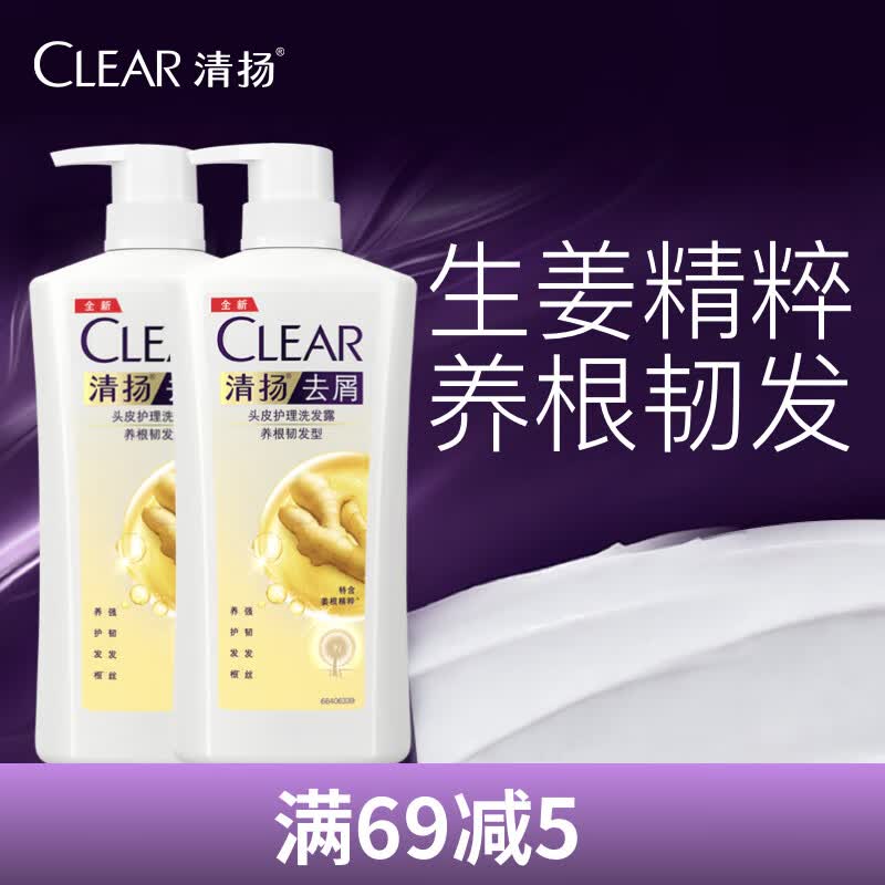清扬（CLEAR）去屑洗发水生姜强韧蓬松 姜根精粹500gx2 洗发露洗头膏  C罗怎么样,好用不?