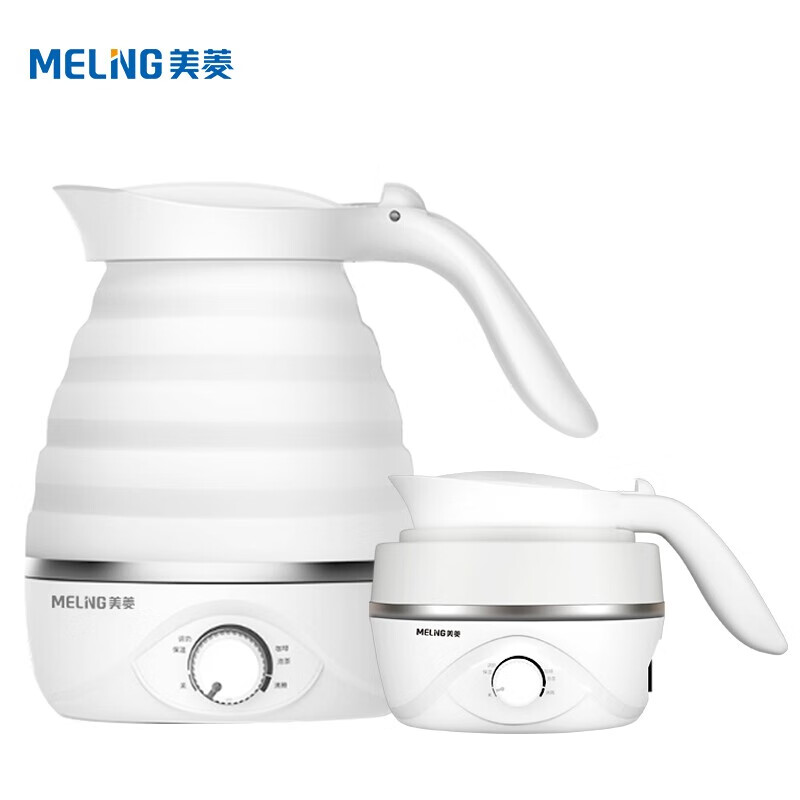 美菱（MeiLing）电水壶折叠水壶 家用旅行便携电热水壶烧水壶 食品级硅胶智能防干烧MH- ZD01
