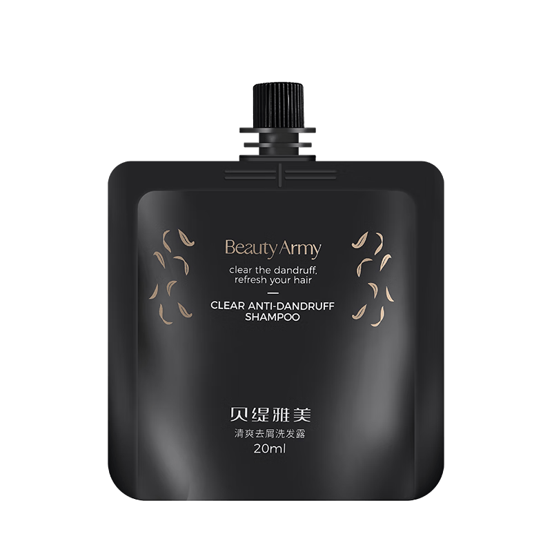 贝缇雅美洗发水旅行装 去屑小样20ml*2