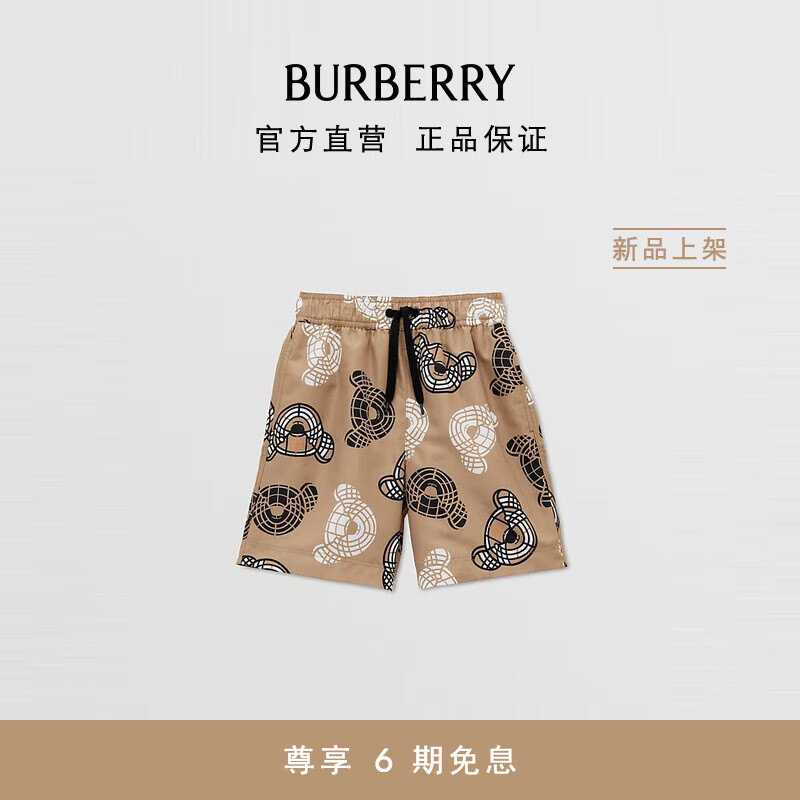 数量限定】 新品BURBERRY 銀座松屋限定*】タマオワールド 8065022