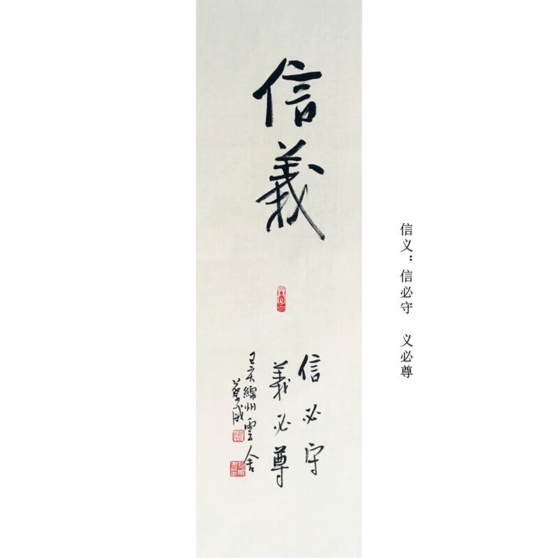 室书房玄关新中式客厅装饰画挂画书法作品带实木框带有机玻璃 信义