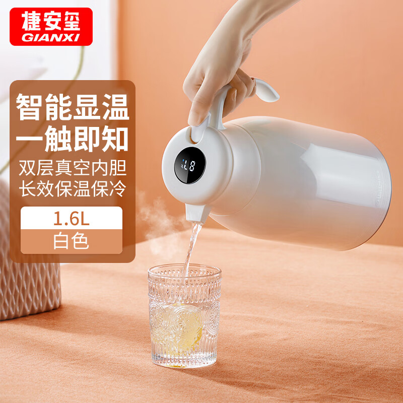 保温壶历史价格查询网站|保温壶价格走势图