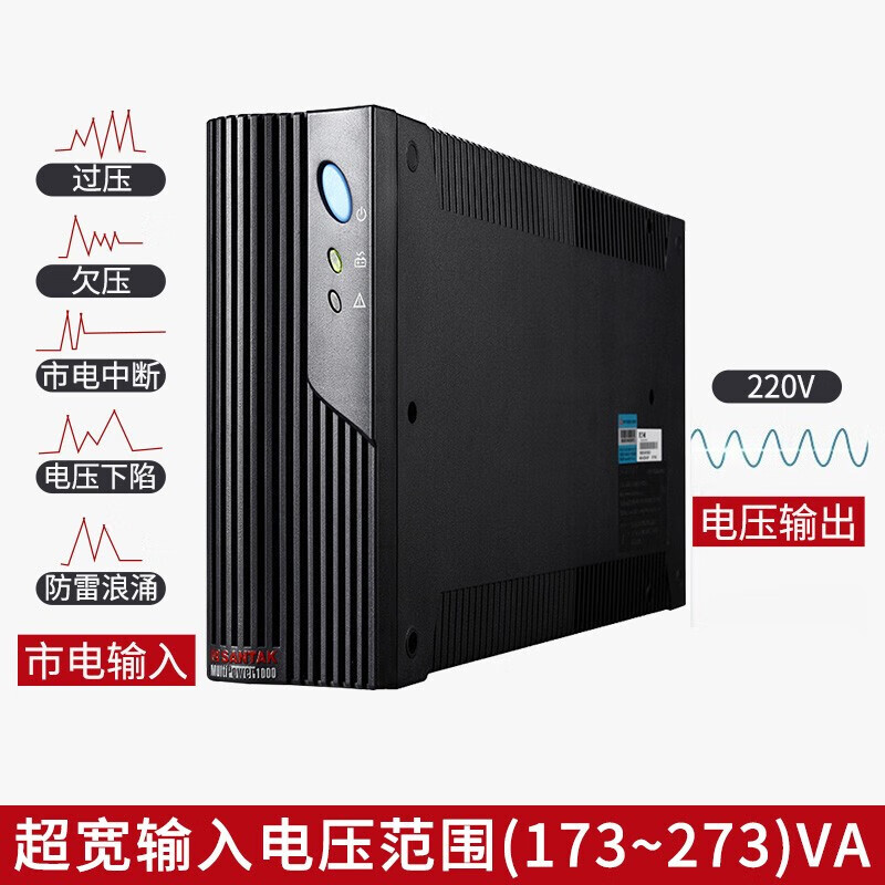 2019-2023年互聯網+后備式UPS電源行業運營形式及市場远景研讨報告