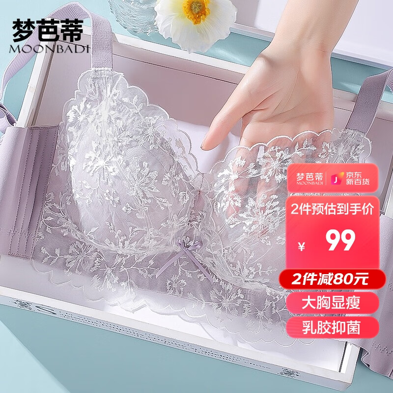 文胸历史价格怎么查|文胸价格走势