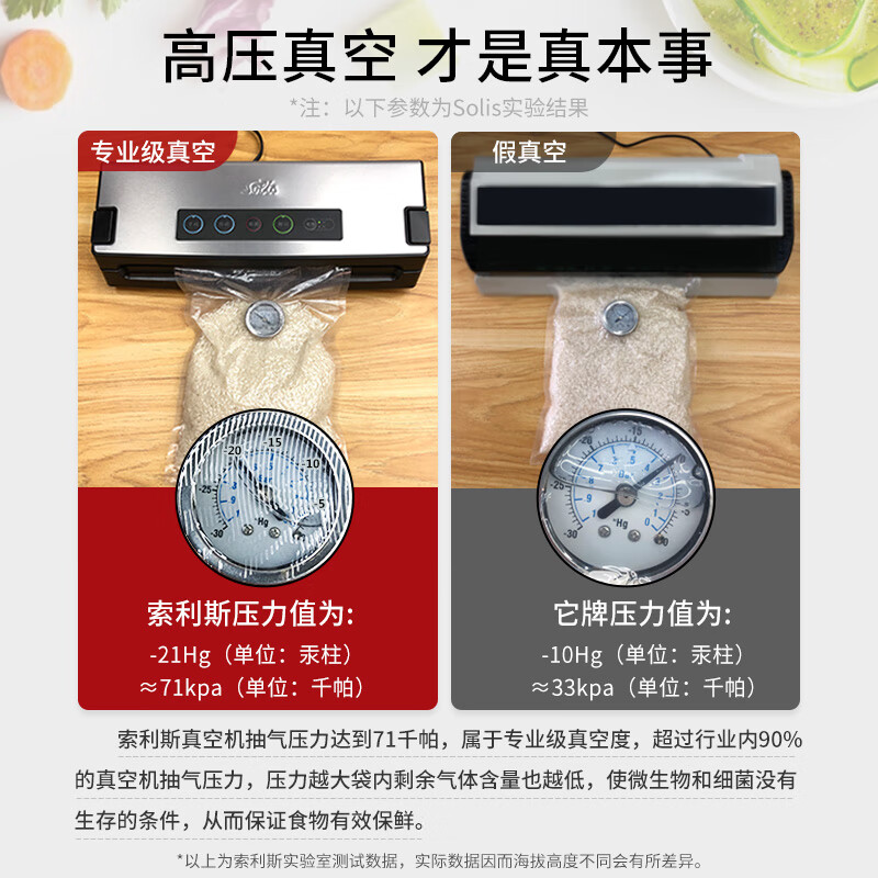 2026年真空机怎么选不踩雷？实测这8款，看完秒懂哪台最值得入手