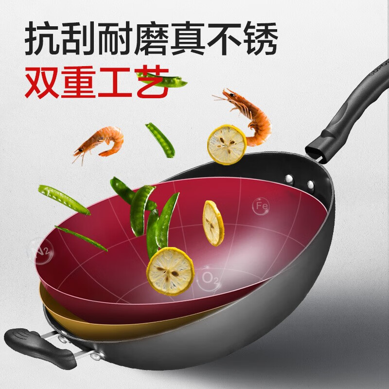 苏泊尔supor铸铁锅不粘大炒锅家用平底炒菜锅老式无涂层煤气燃气灶用