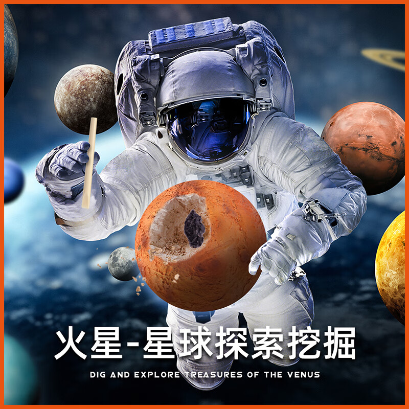 jd科学盒子实验套装历史价格查询|科学盒子实验套装价格比较