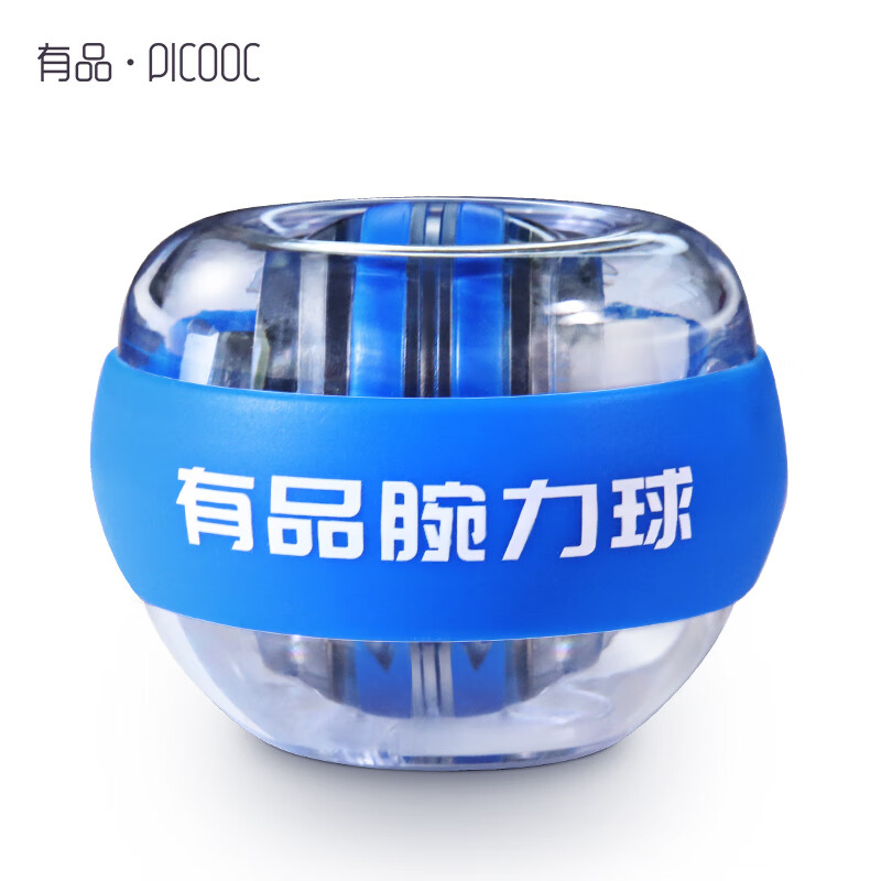 有品(PICOOC)腕力球200公斤自启动发光 臂力握力器健身力量训练器材 抖音解压神器离心力陀螺球-魅影蓝