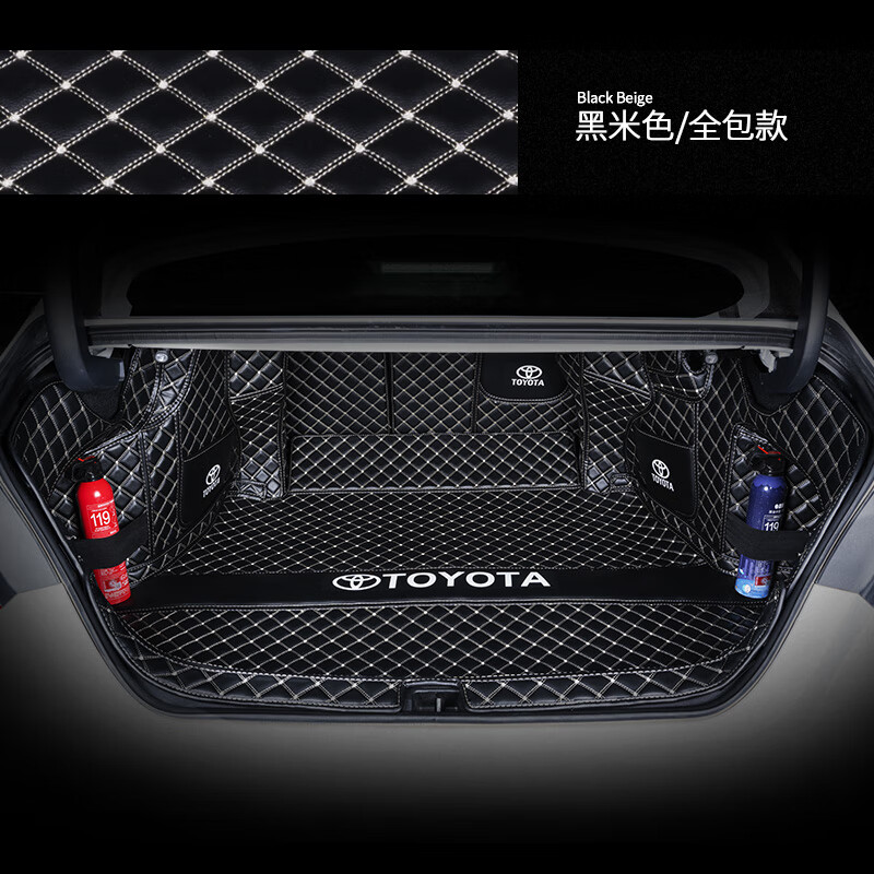 后备箱垫全包围多功能雷凌双擎汽车尾箱垫 雷凌原车尺寸黑米全包尾箱