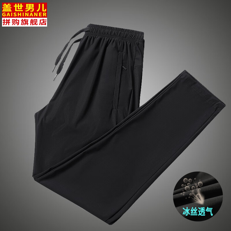 如何查看休闲裤的历史价格|休闲裤价格比较