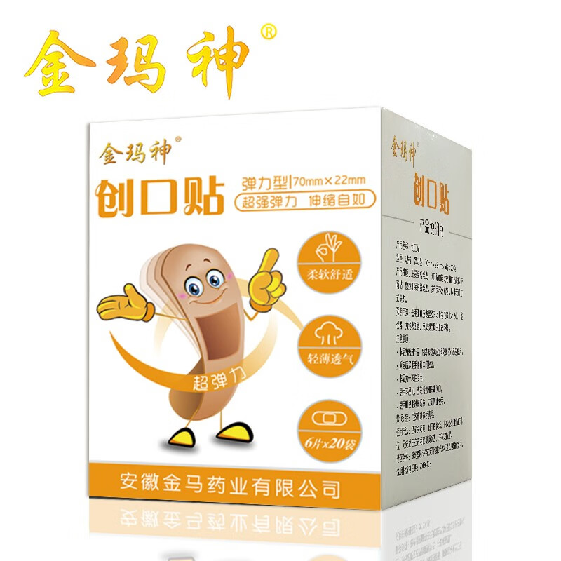 独特价格走势:怎样跟踪股票交易的趋势?