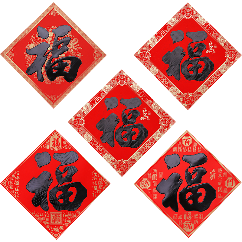 精选节庆饰品,让您的庆典更加完美