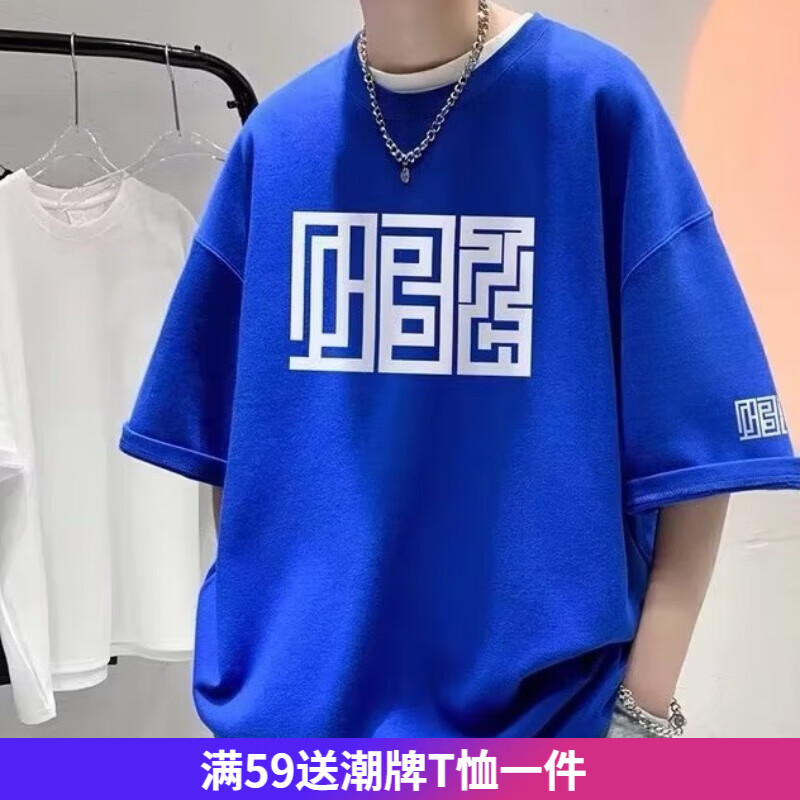 克莱因蓝重磅t恤男短袖潮牌潮流夏季大码国潮美式高克重半袖t 宝蓝 