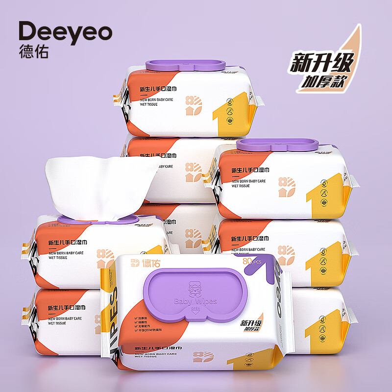 京东母婴玩具 2023-10-03 - 第16张  | 最新购物优惠券