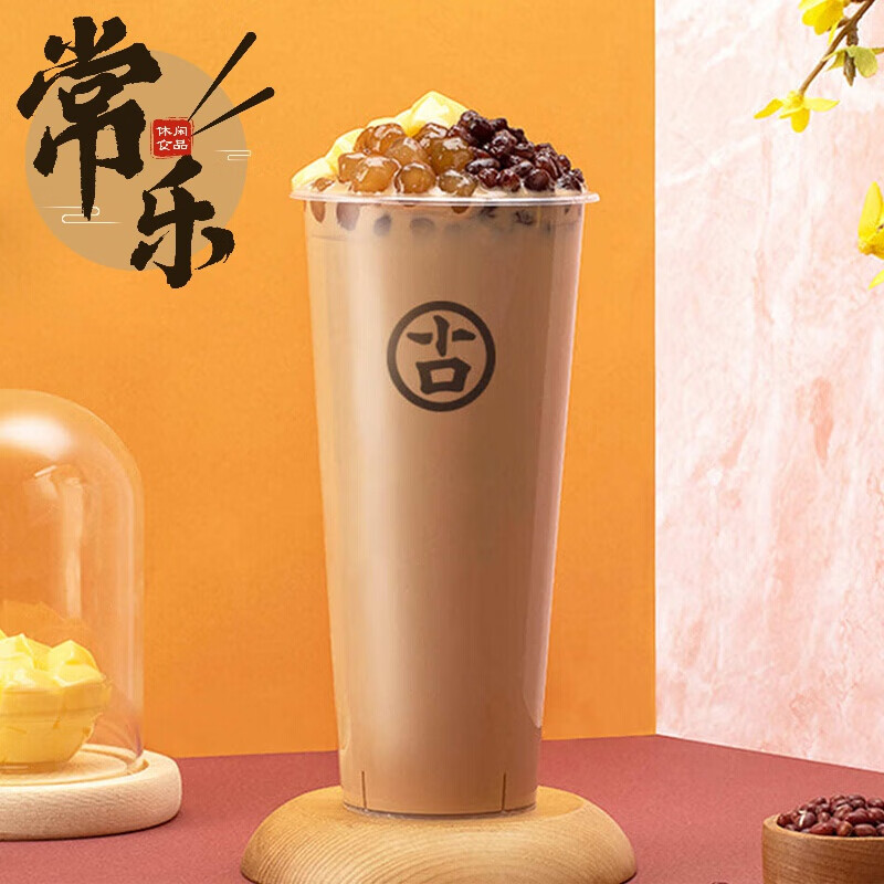 古茗奶茶红茶500g奶茶店专用原材料奶茶专用红茶茶叶珍珠奶茶原料 一