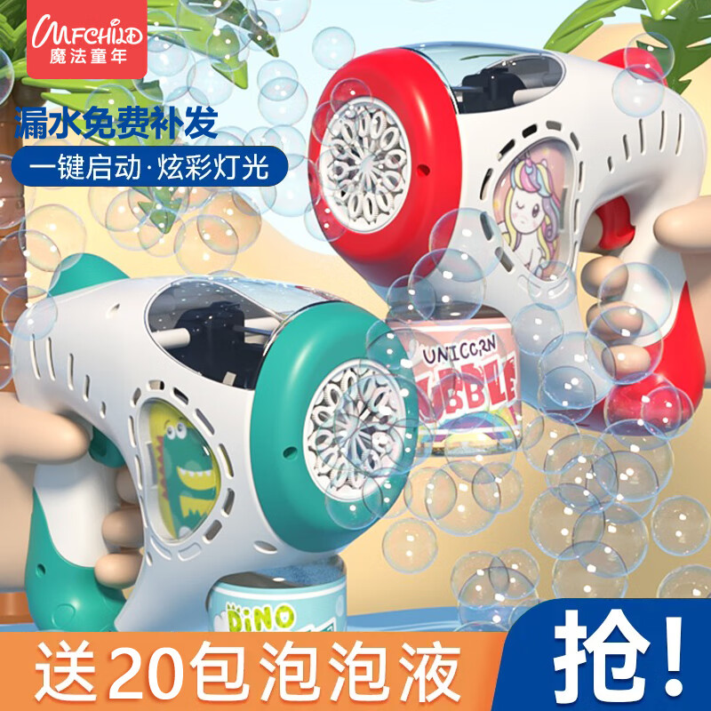网络吹泡泡商品历史价格查询|吹泡泡价格走势图