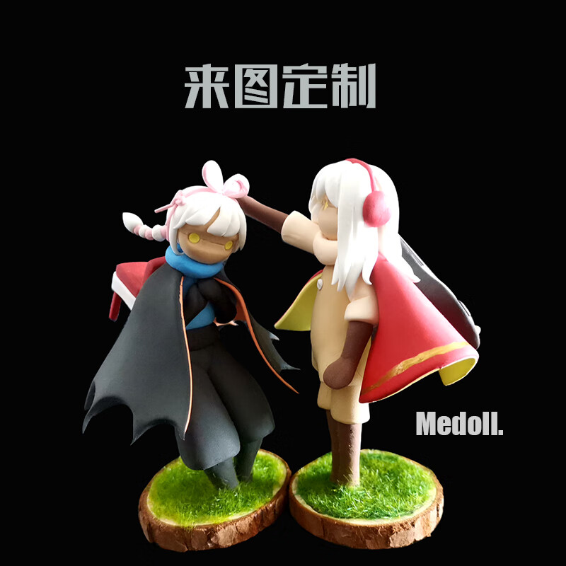 小米石光遇手办光遇手办定制来图定制游戏人偶私人制作q版 联系客服