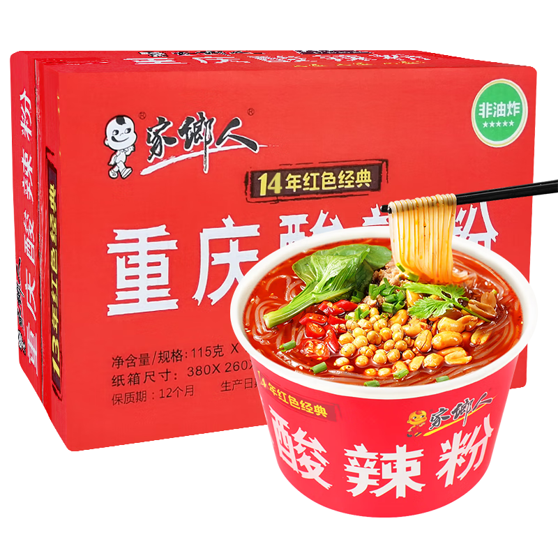 追溯方便食品市场的历史价格波动，了解畅销商品，TryThesePopularInstantFoodsToday