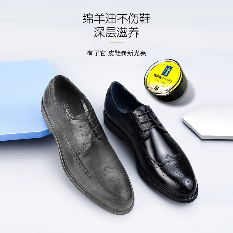 翰皇绵羊油鞋油黑色真皮保养油滋养擦皮鞋通用皮衣油补色皮革护理90ml 无色