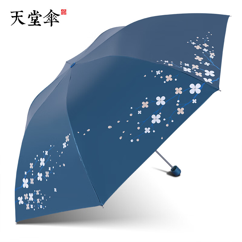 天堂伞黑胶防晒防ziwaixian遮阳伞女士折叠太阳伞超轻迷你两用晴雨伞