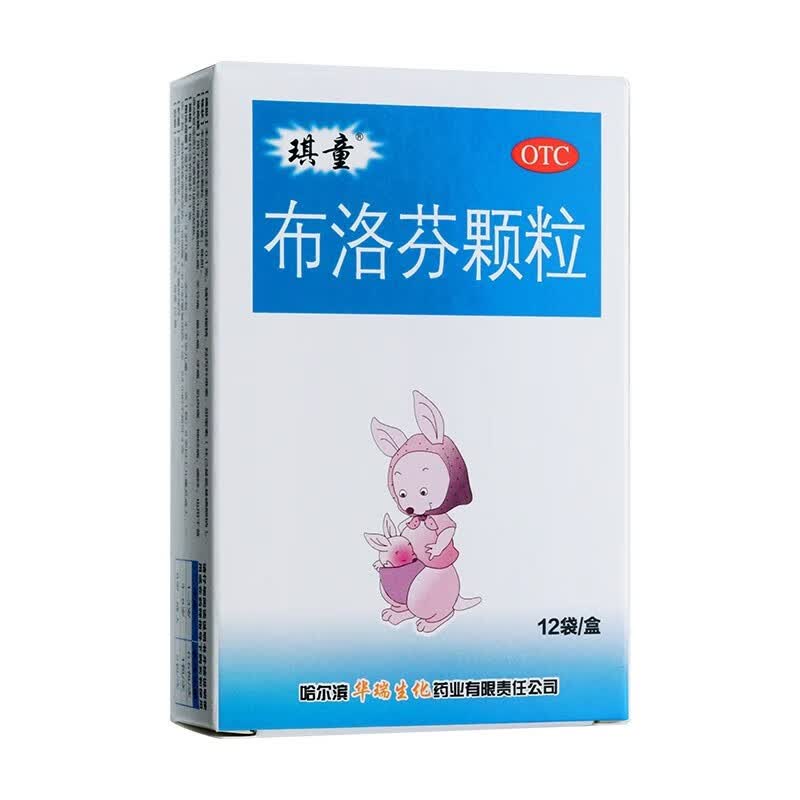 琪童 布洛芬颗粒 0.