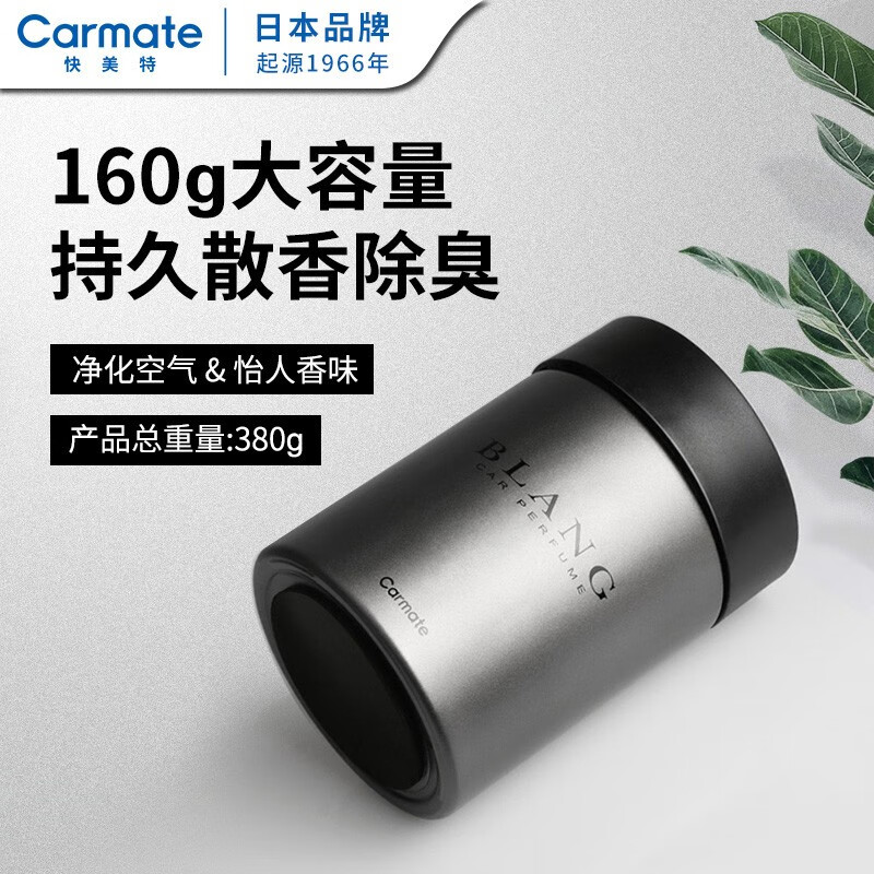 京东直接查看车载香水价格走势|车载香水价格走势图