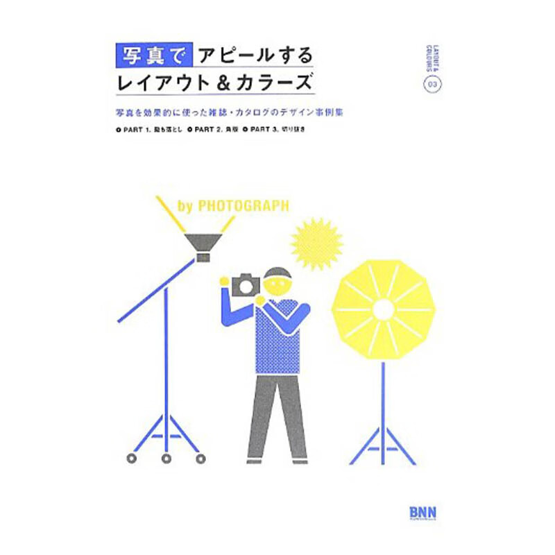 【现货】【翰德图书】layout&colors appealing by photograph,版式与
