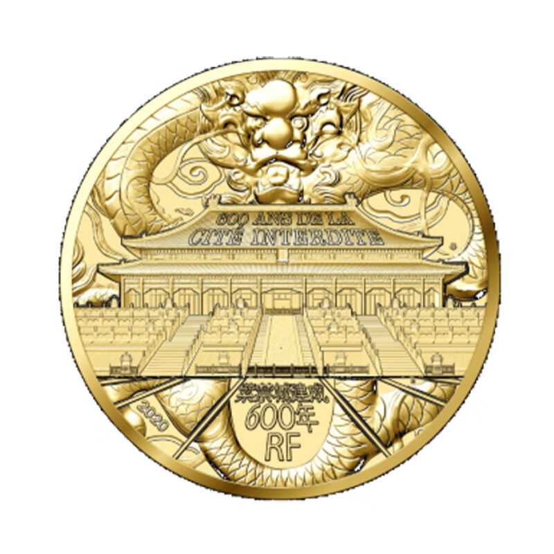 紫禁城600周年法国流通纪念币封装币 故宫六百周岁币单枚装 单枚(封装