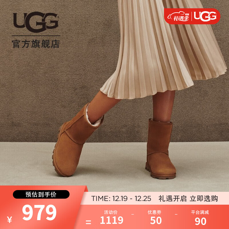 UGG 2022冬季新款女士雪地靴基础款休闲平底经典短筒靴 1115032 CHE | 栗色 37