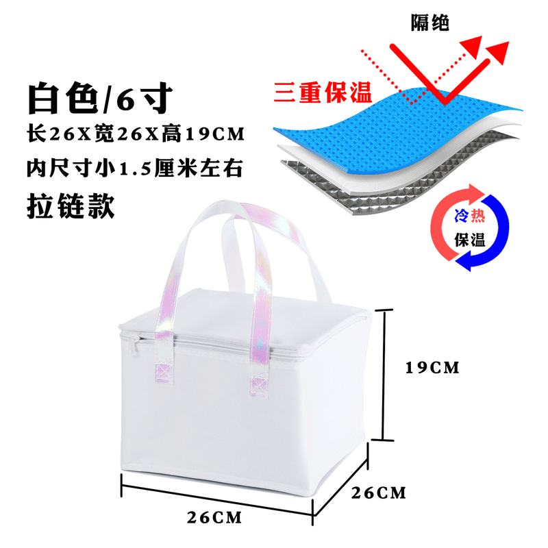 681012寸加高白色蛋糕保溫袋鋁箔加厚冷藏外賣配送保冷袋定制LOGO 白色 白色6寸