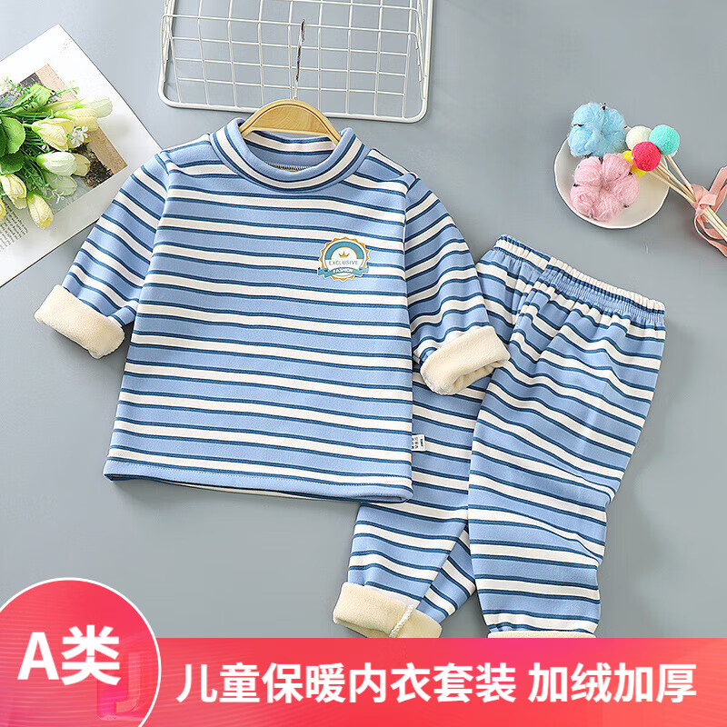 儿童套装历史价格查询网站|儿童套装价格比较