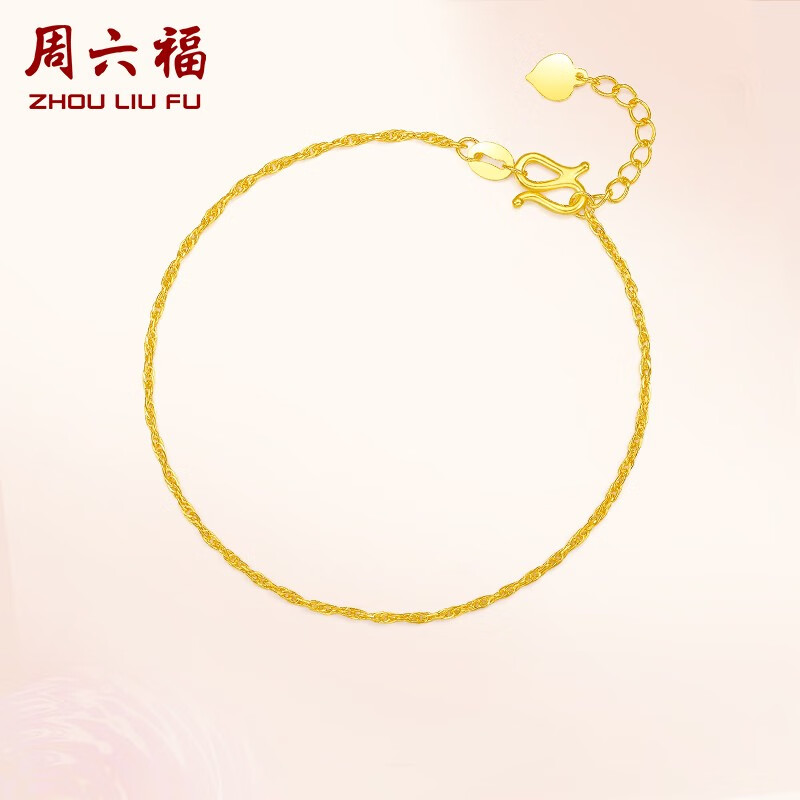 周六福（ZLF） 珠宝黄金手链女款 足金999桃心型尾链手链女 计价 16+2cm尾链 - 2.2g怎么看?