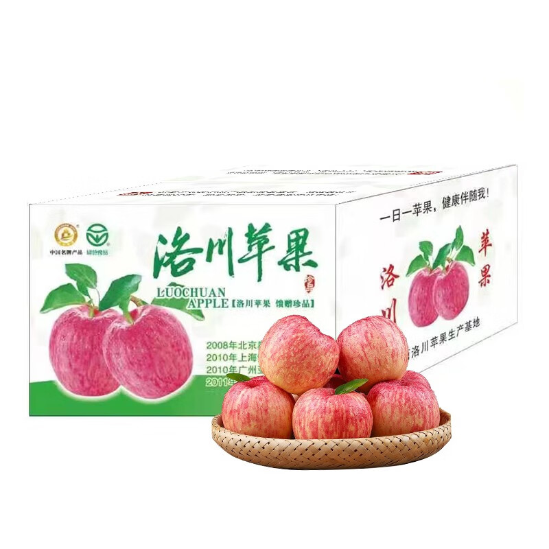 陕西洛川精品富士苹果 净重10斤 果径80mm以上 18粒 脆甜多汁 产地直发包邮 京东生鲜 时令新鲜水果