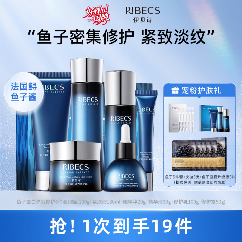 套装礼盒价格行情实时走势|套装礼盒价格走势图