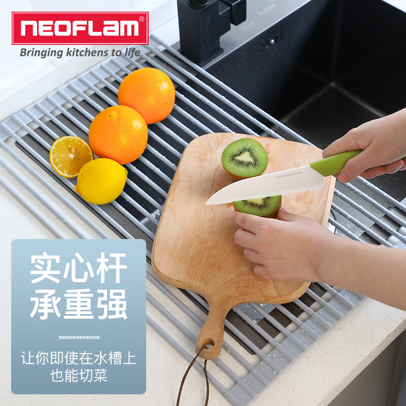 NEOFLAM 可折叠硅胶沥水架厨房置物餐具碗碟碗筷收纳架水槽洗碗池沥水篮 灰色大号