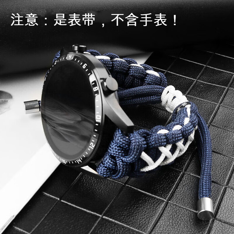 尚智戴适用华为手表带watch4pro/gt3/2e保时捷非凡大师/new/gs荣耀