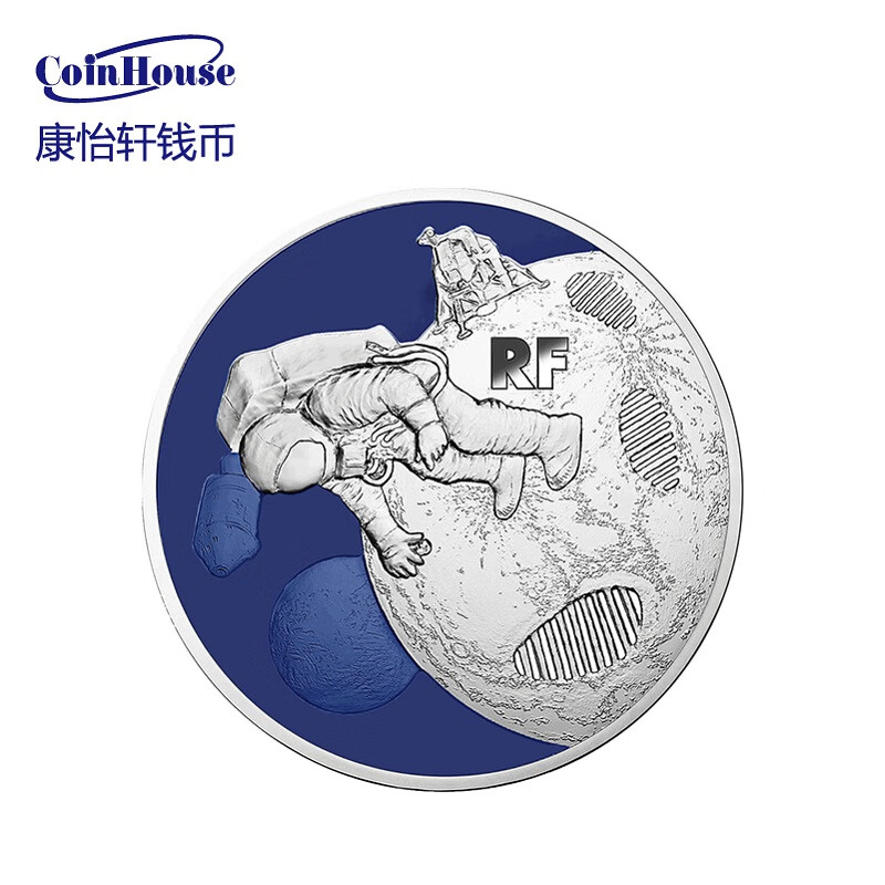 伟大纪念日系列-人类初次登月50周年10欧元蓝色树脂镂空镶嵌精制银币