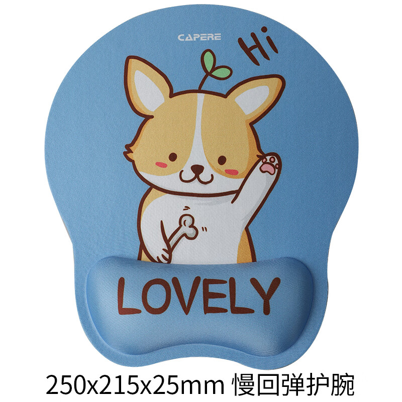 CAPERE (铠雷) 鼠标垫护腕慢回弹小号 可爱卡通 电脑个性创意娱乐办公游戏滑鼠垫手托游戏垫 H529-hi狗蓝色