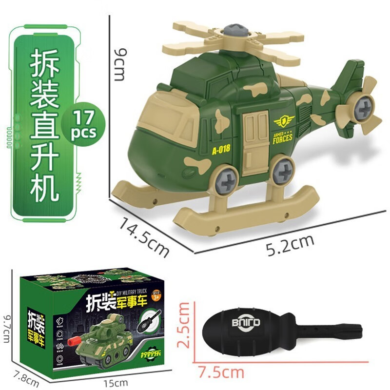 螺母拆装玩具网购最低价查询|螺母拆装玩具价格比较