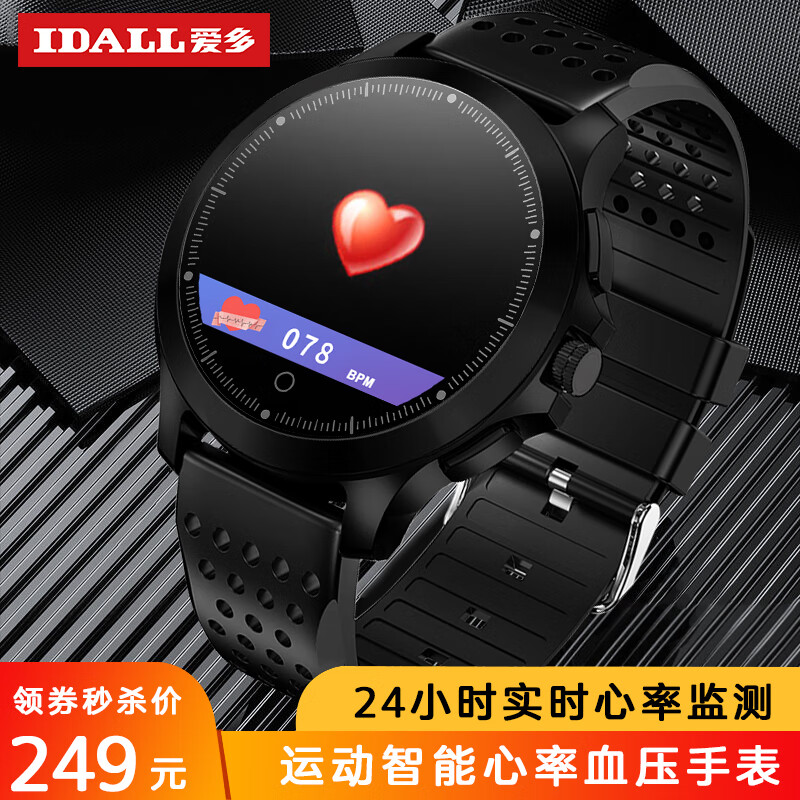 智能手环品牌推荐 智能手环品牌选购指南 展品惠