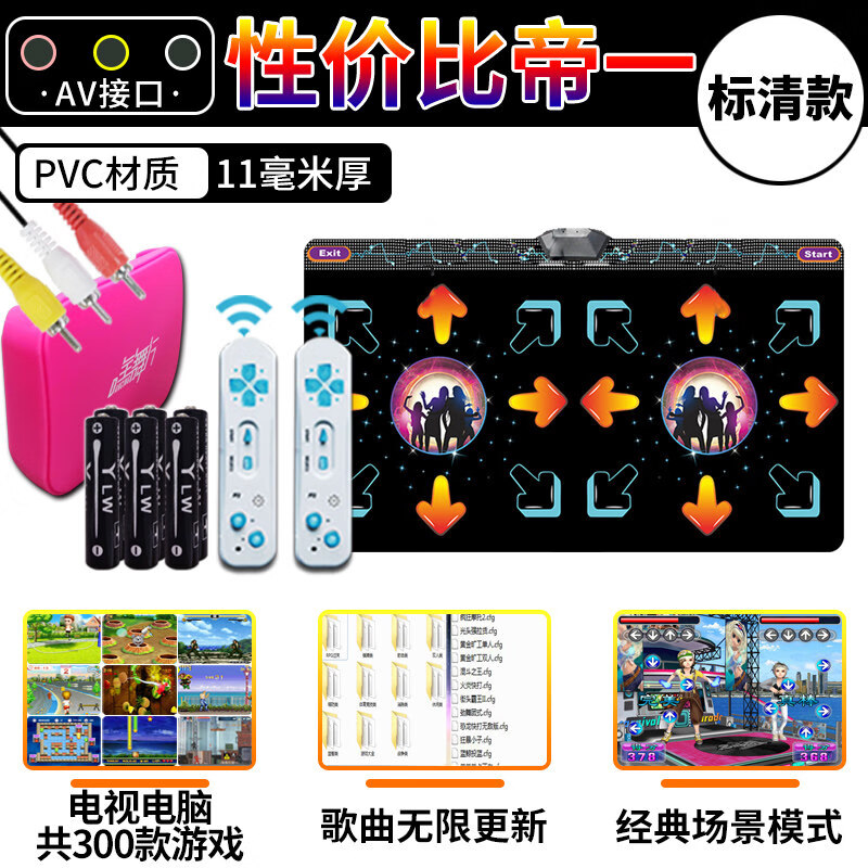 胜菡-高品质跳舞毯和游戏毯,查看价格走势,了解销量趋势,挑选优质商品