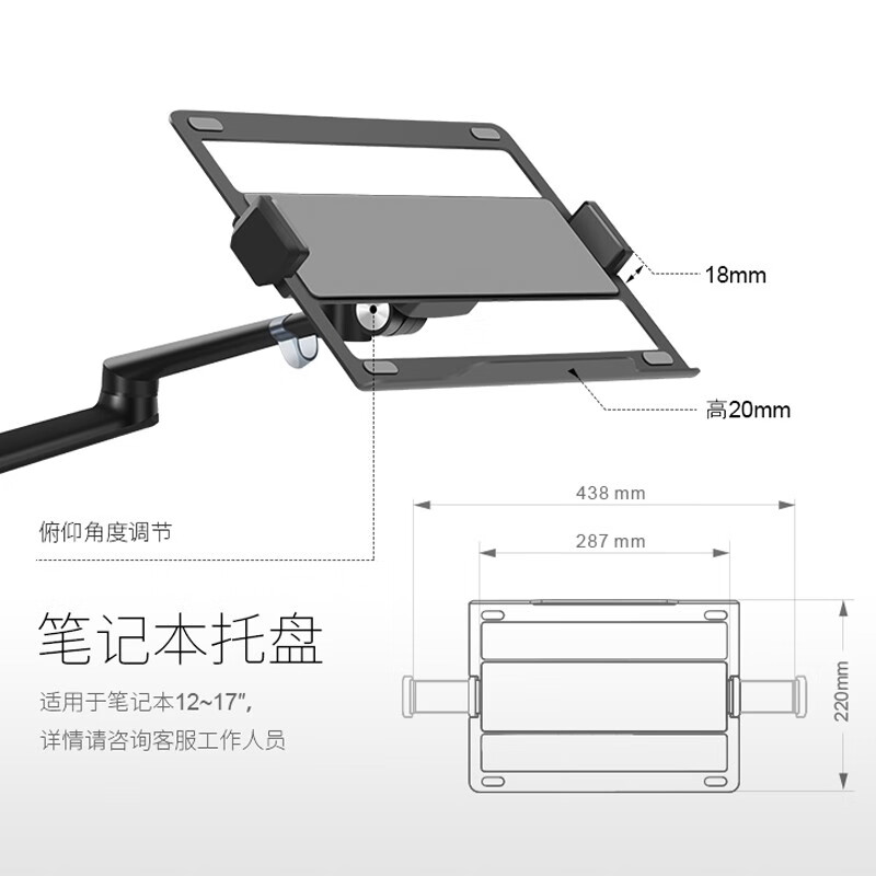 埃普（UP）笔记本电脑支架台式液晶显示屏双屏办公桌面万向旋转升降增高显示器支架12-32英寸 OL-3L银色