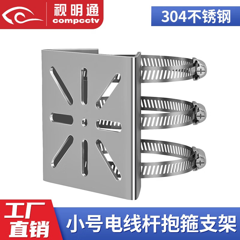 ͨ 304ֱ֧ ǹͷ·Ƹ˵߸˱ƽ 304ֱƽ֧ ֱ20cmȦ 40Ԫ