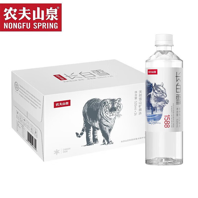 农夫山泉长白雪矿泉水535ml*24瓶整箱 饮用天然雪山饮用 535ml*24瓶(包装随机)怎么样,好用不?