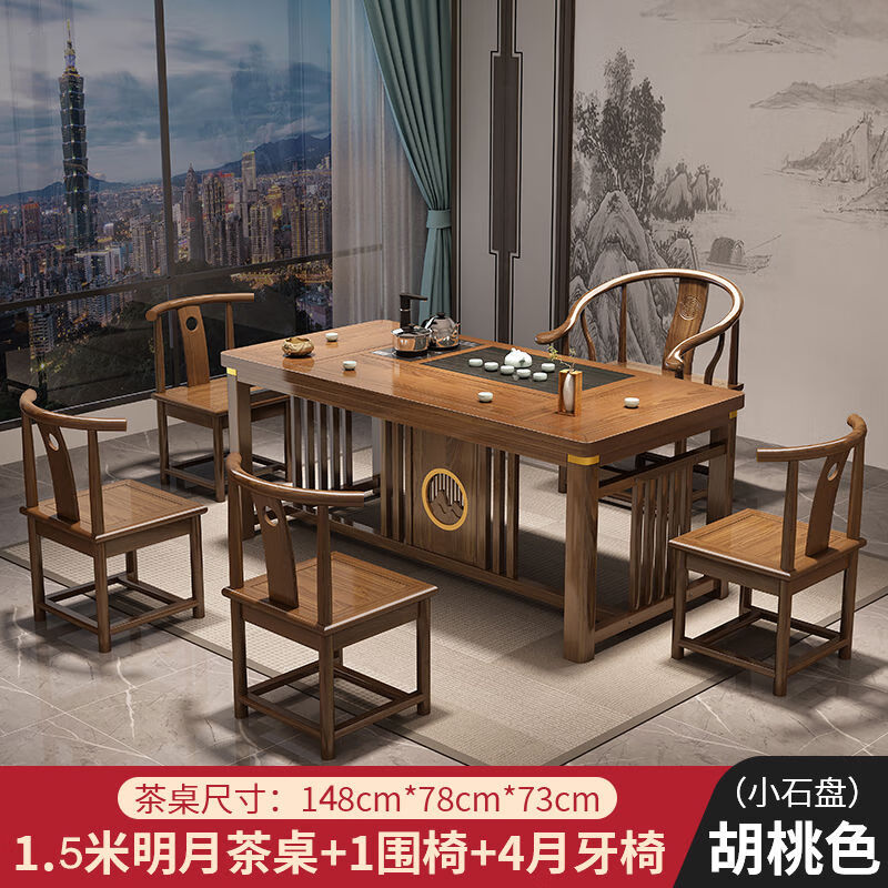 abdt2023 实木茶桌椅组合简约现代家用阳台办公室接待泡茶桌新中式茶