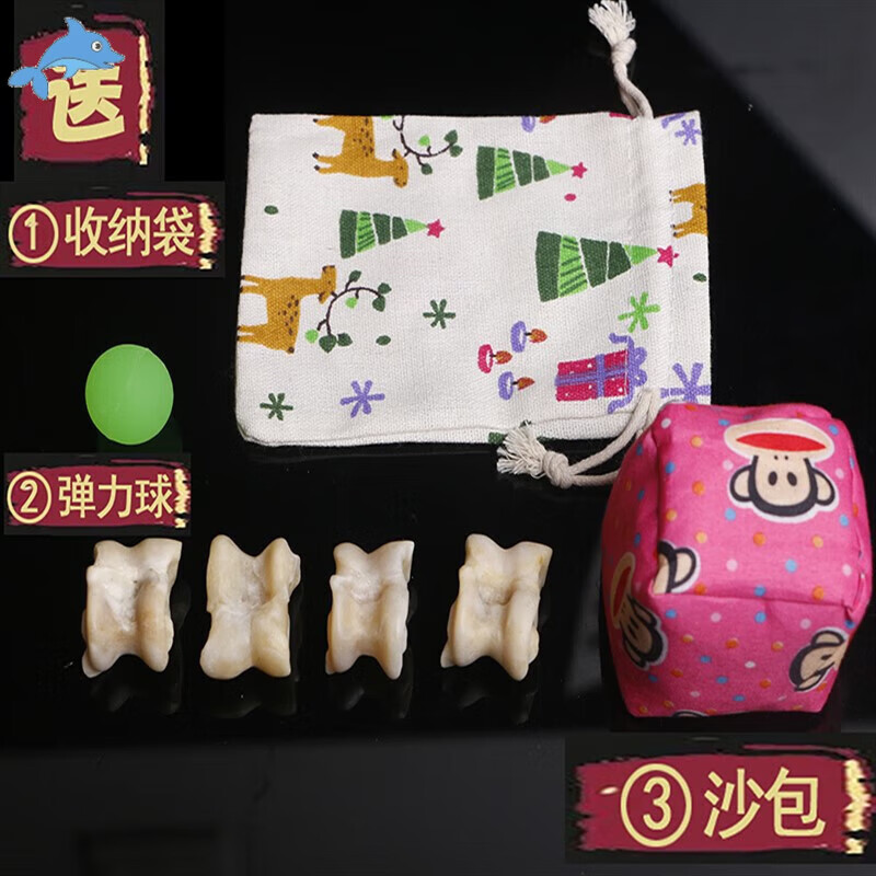 云漫卿以前小时候的玩具羊嘎拉哈羊拐骨旮旯哈羊骨头子80后怀旧玩